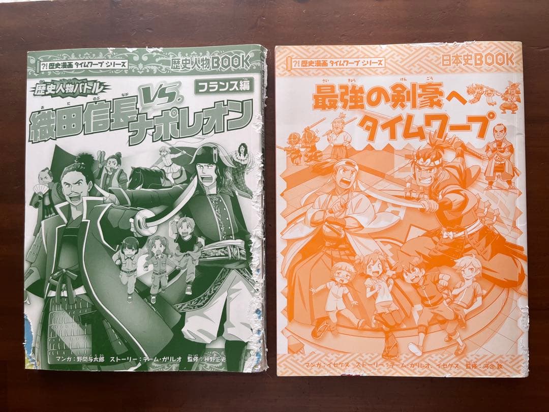 23冊セット⭐︎歴史漫画サバイバルシリーズ、歴史漫画タイムワープ シリーズ