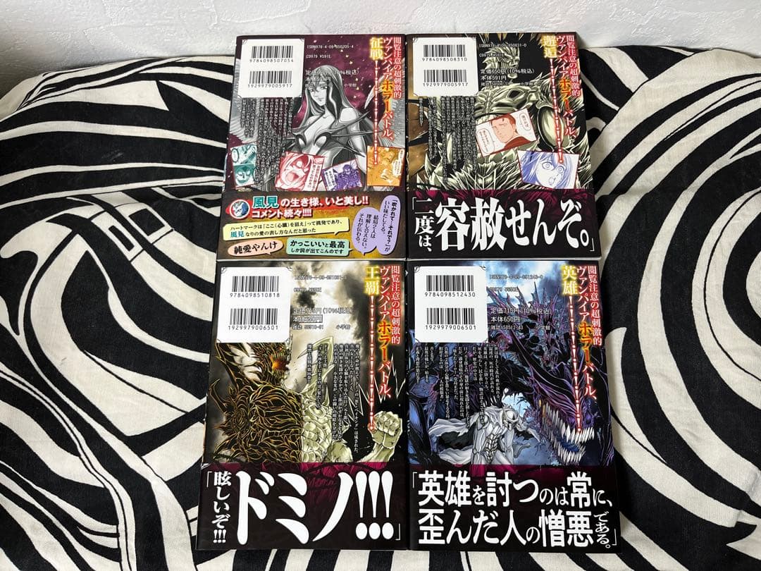 血と灰の女王　1巻-25巻