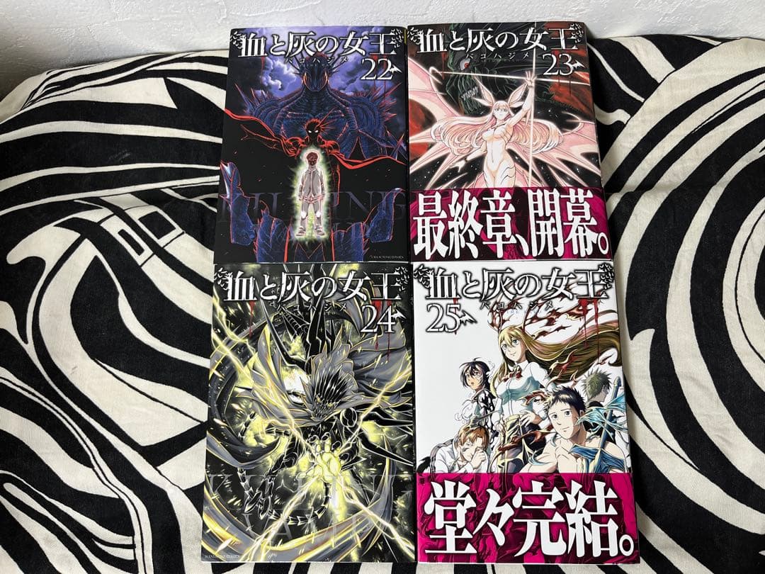 血と灰の女王　1巻-25巻