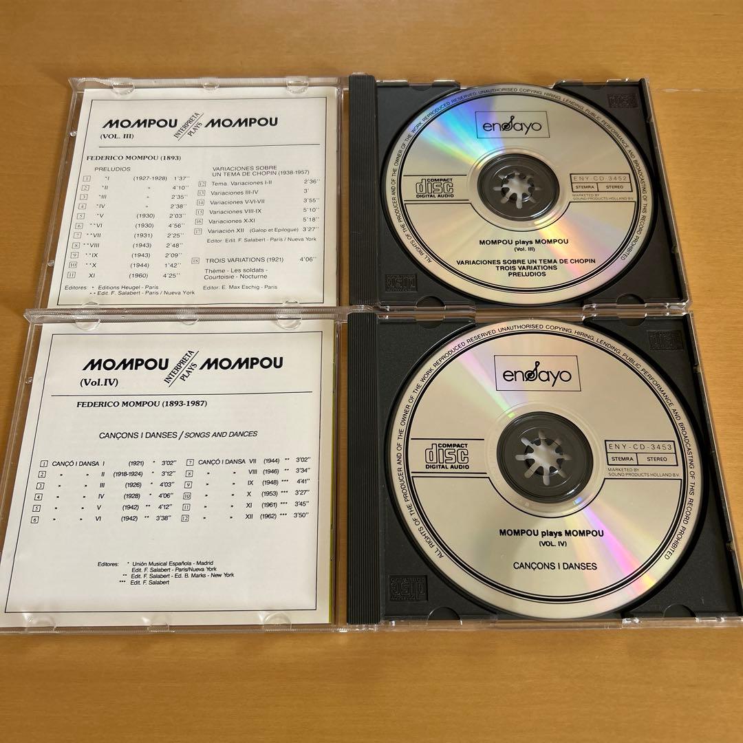 廃盤CD5枚組モンポウ・プレイズ・モンポウMompou Plays Mompou