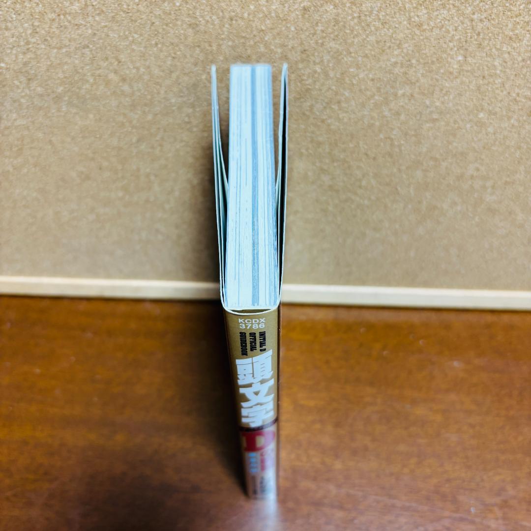 【コミック】 イニシャルD 1巻～48巻 全巻 + 小説 計４９冊 〔初版多数〕