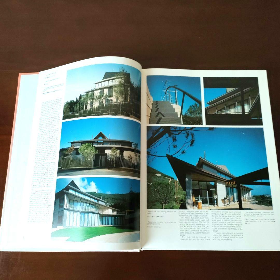 ARCHITECTURAL HOUSES 　全10巻揃い　全巻セット　同朋舎