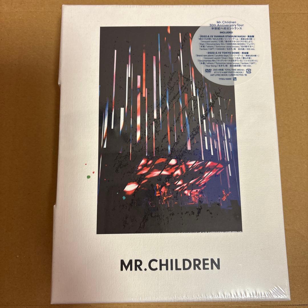 新品未開封　Mr.Children/半世紀へのエントランスDVD４枚組