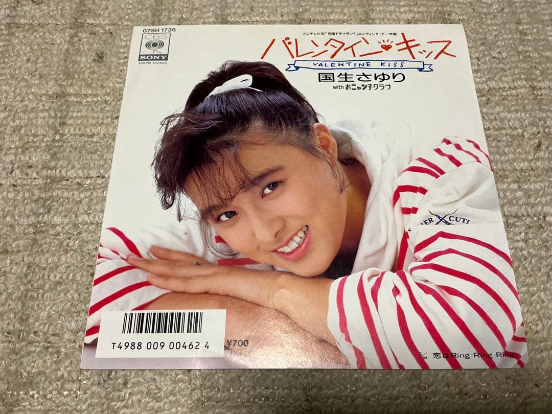 おニャン子クラブ／EPレコード　7枚組【バラ売りは致しません】。