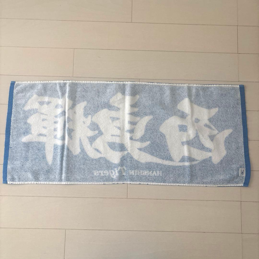 阪神タイガース　プロコレクションユニフォームＬ（未使用に近い）