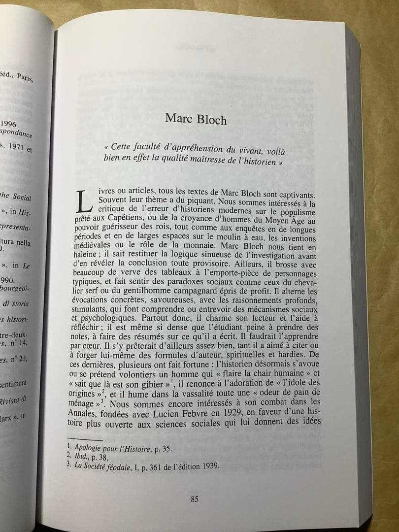 Les historiens (中古本)