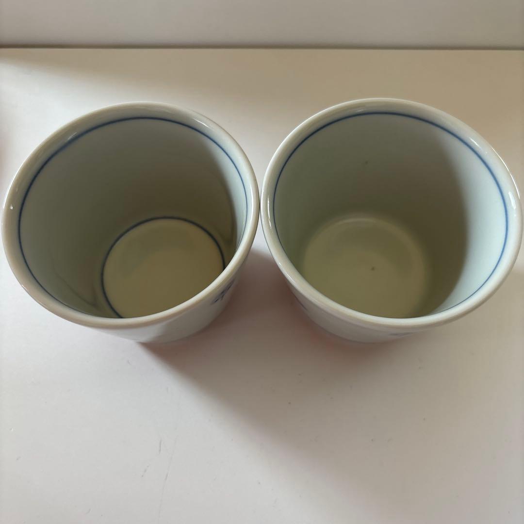 砥部焼 湯呑