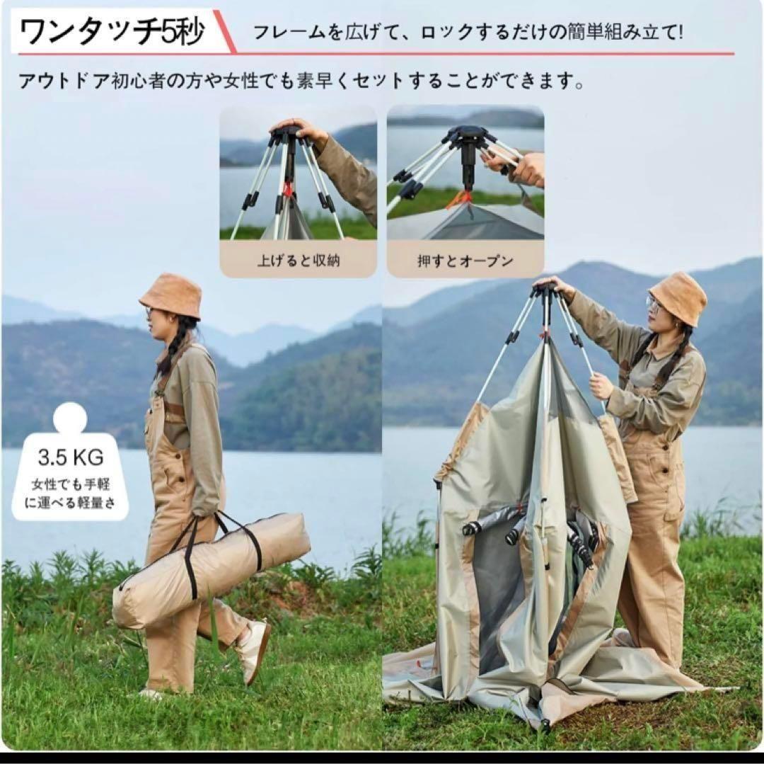 2023最新 テント ワンタッチ 4-6人用 UVカット キャンプ テントx35