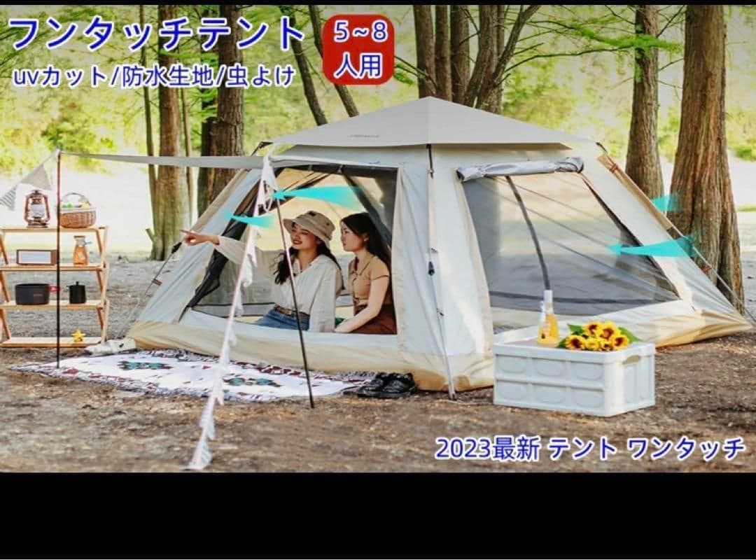 2023最新 テント ワンタッチ 4-6人用 UVカット キャンプ テントx35