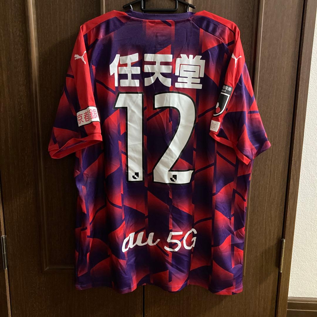 京都サンガ　京都パープルサンガ　オーセンティック　2021 ユニフォーム