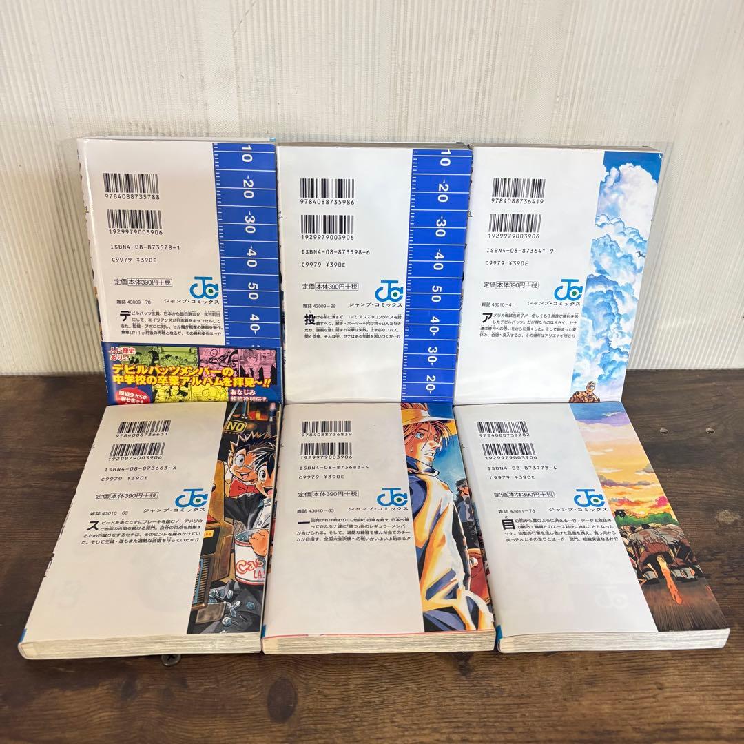 アイシールド21 全巻セット　1-37