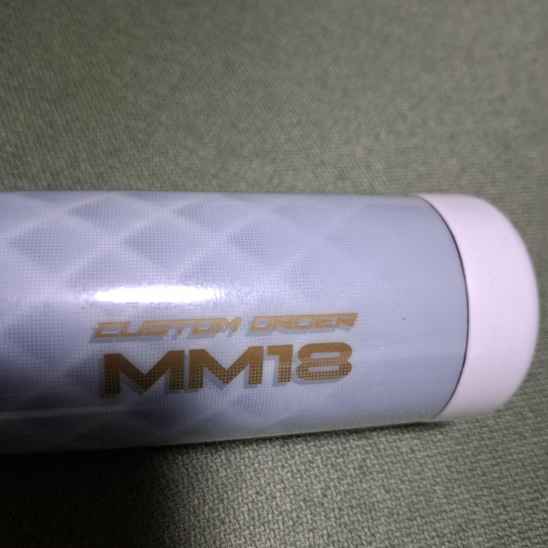 新品未使用 SSK MM18 ヘビー 82cm