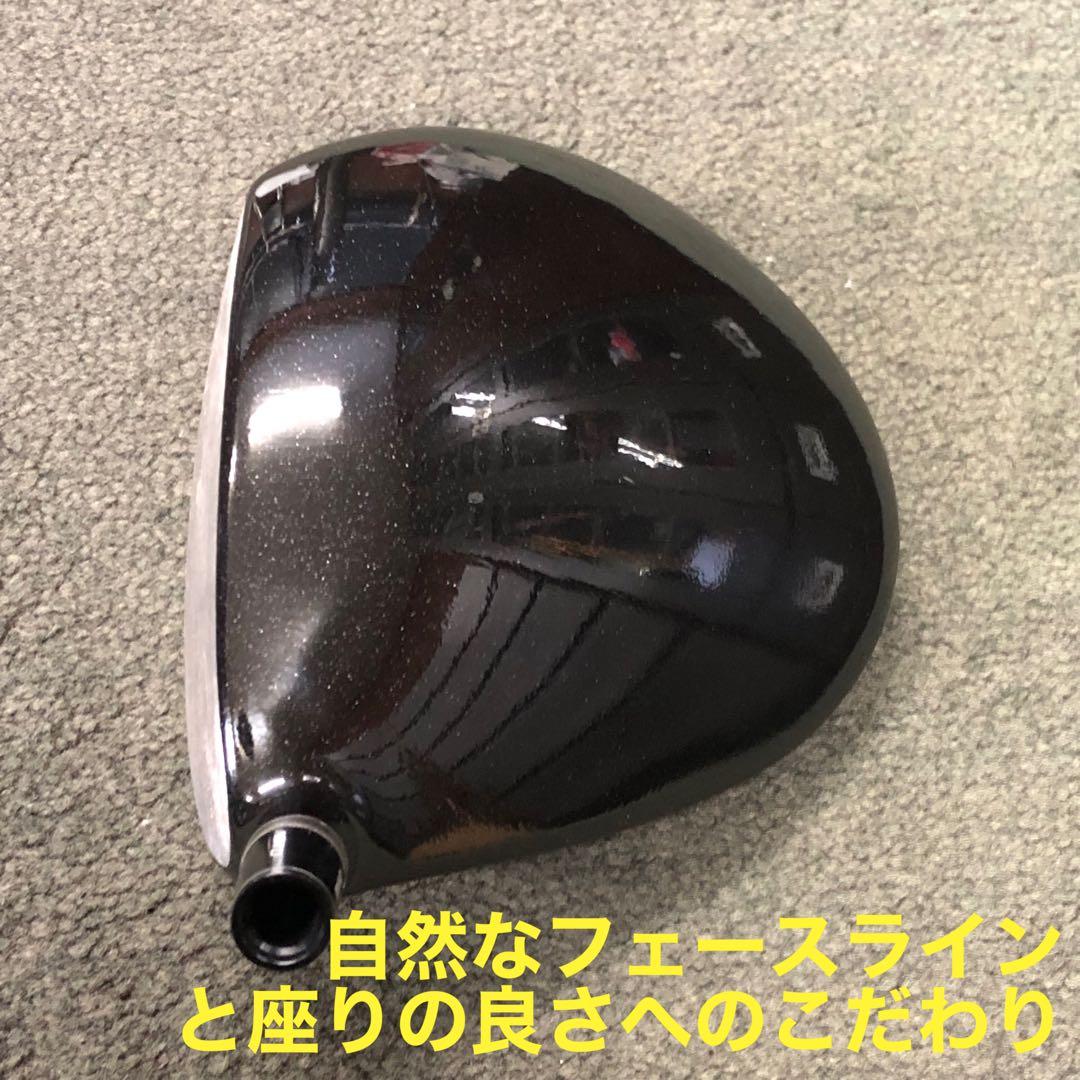 404Y遺伝子で G440 Qi4D より飛ぶ☆ ファイヤー マキシマックス