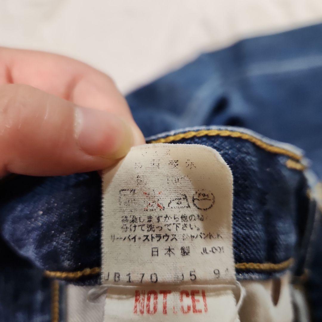 Levi’s 503BXX ビッグE 赤耳 W31L34 日本製 復刻