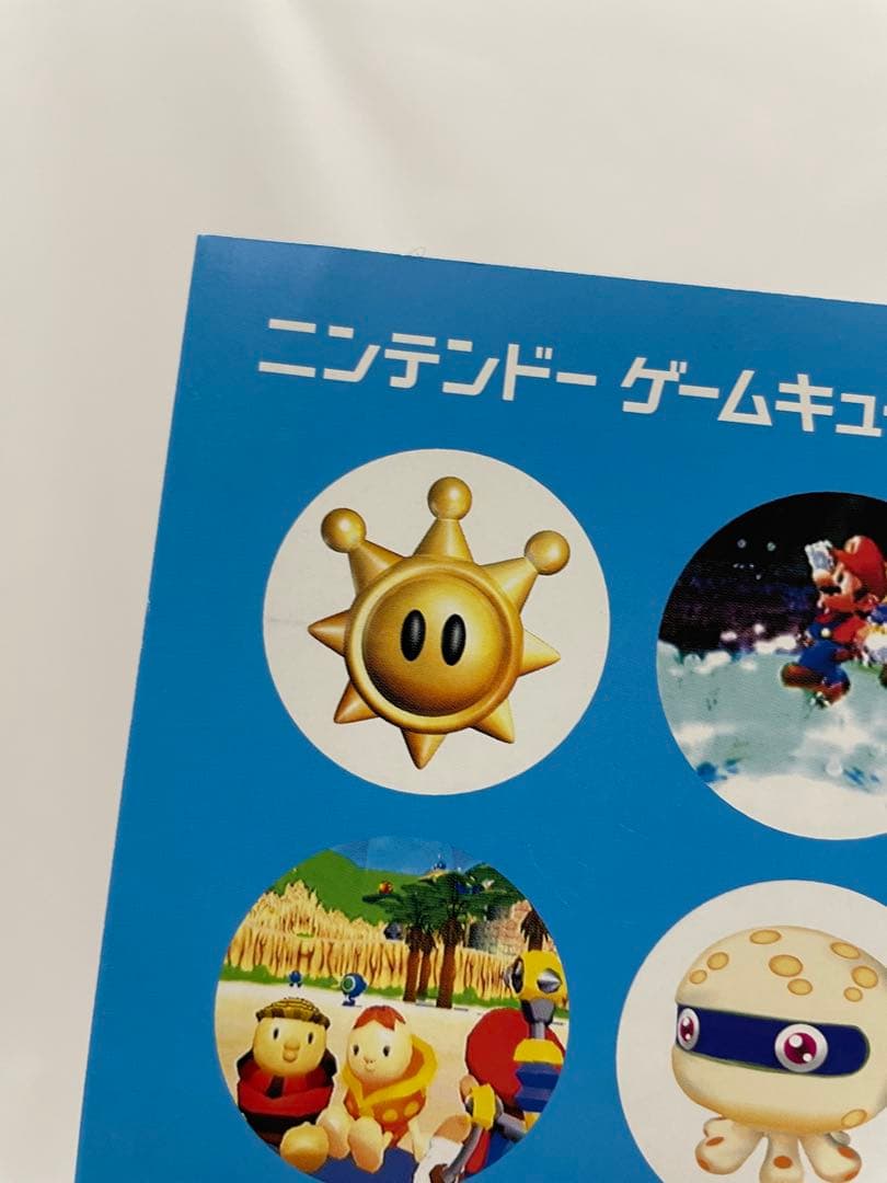 【チラシ】 ニンテンドー　ゲームキューブ　スーパーマリオサンシャイン マリサン