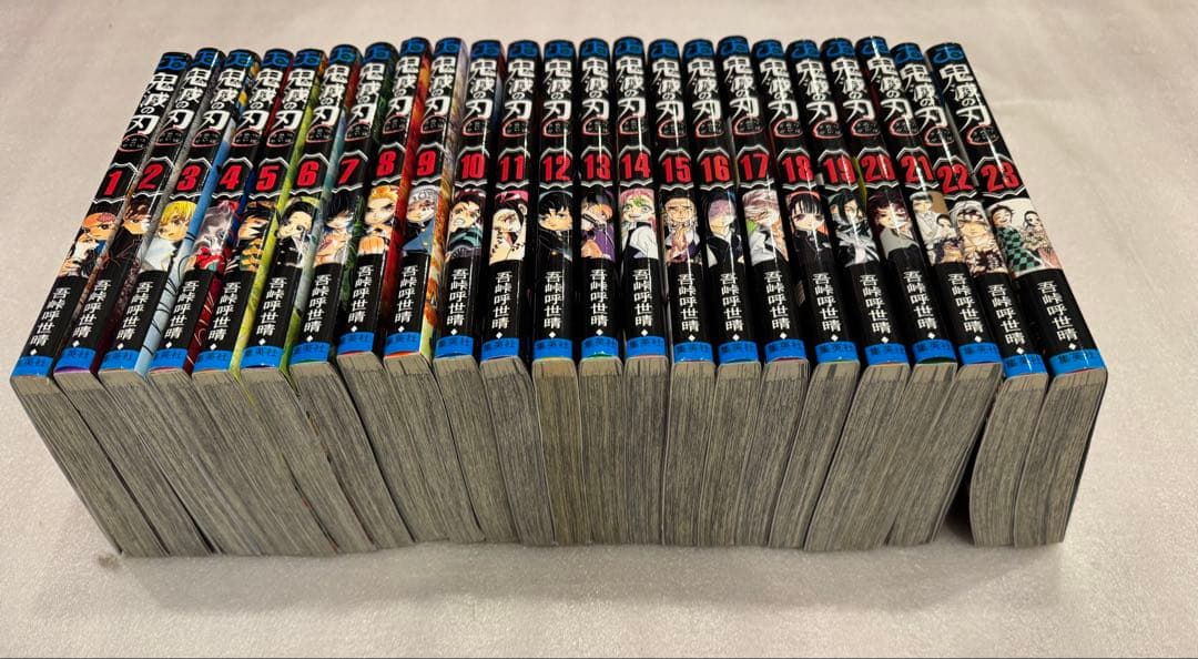 鬼滅の刃　1巻〜23巻　他3巻