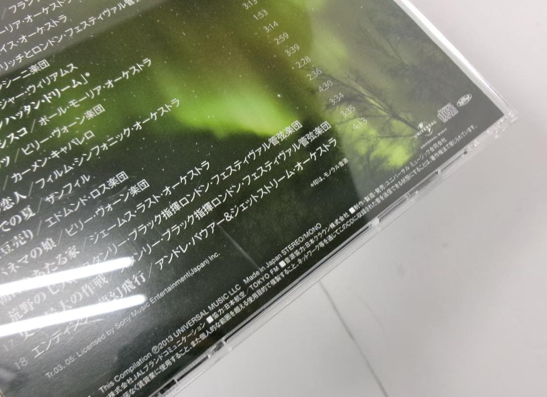 10▢ジェットストリーム第1集・第2集 CD14本セット NS0521-2
