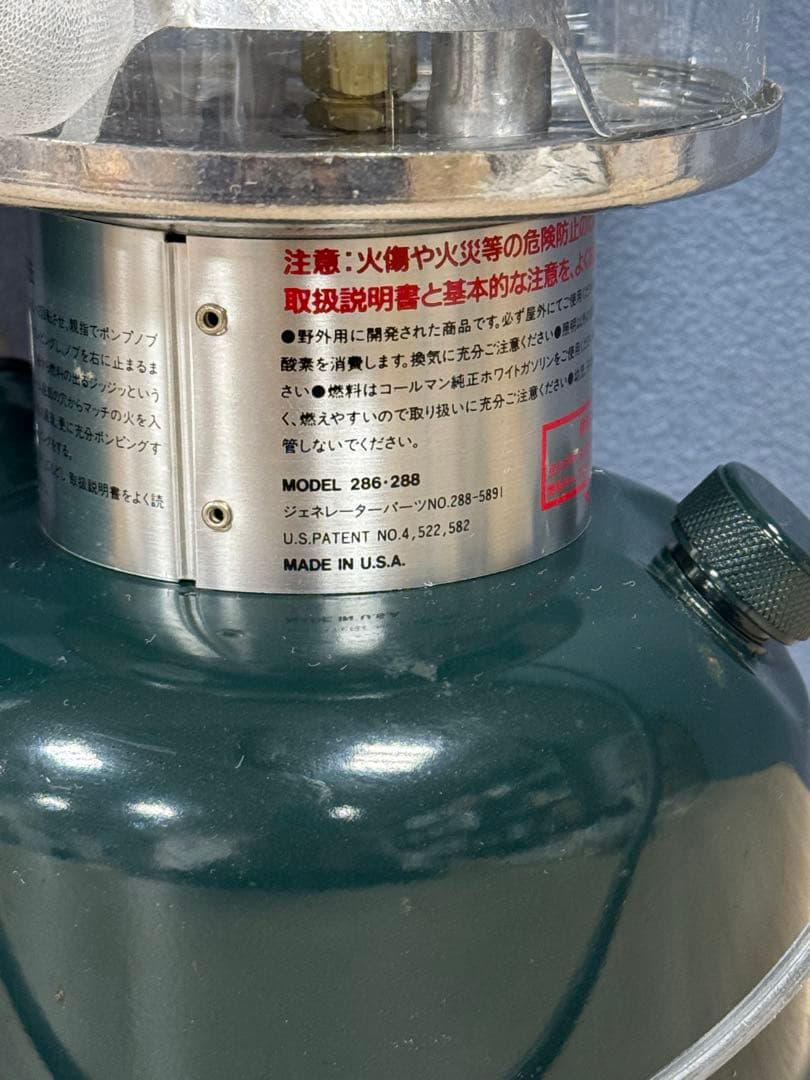Coleman ワンマントルランタン ガソリン 286A740J キャンプ