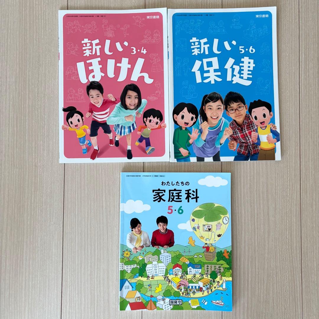 小学校 教科書 52冊 まとめ売り 3〜6年生（一部1〜6年生）＋計算ドリル5冊
