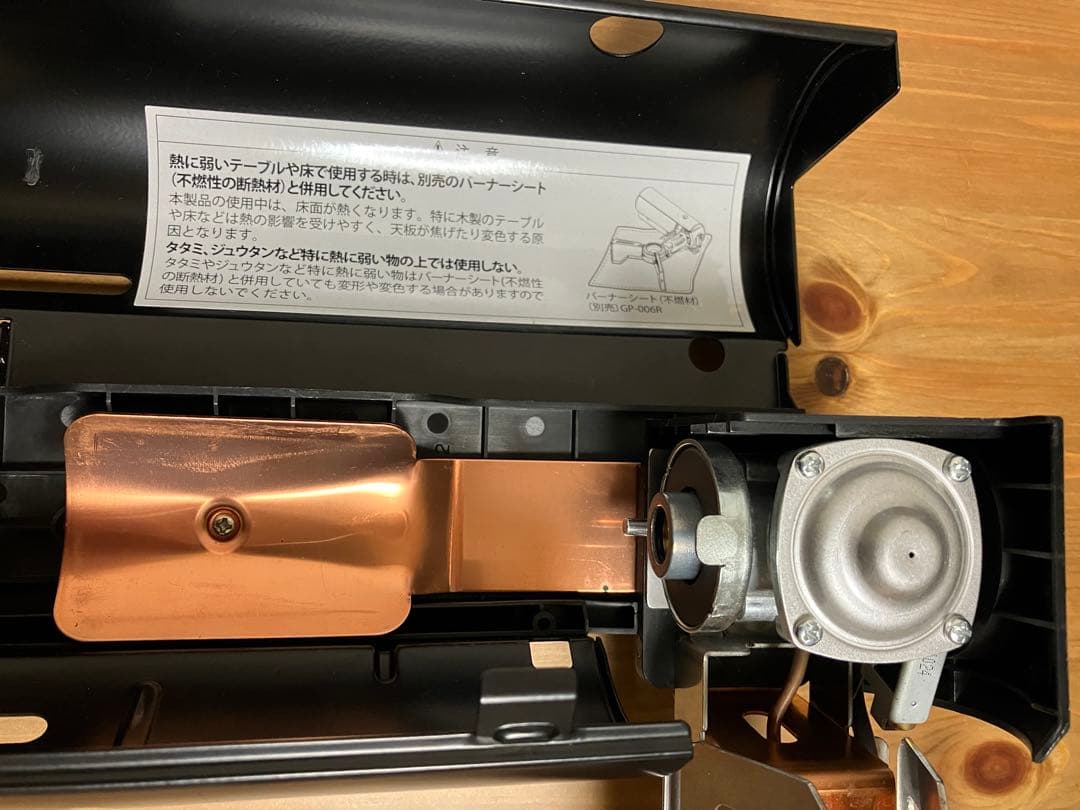 スノーピーク &CAMP バーナー GS-600