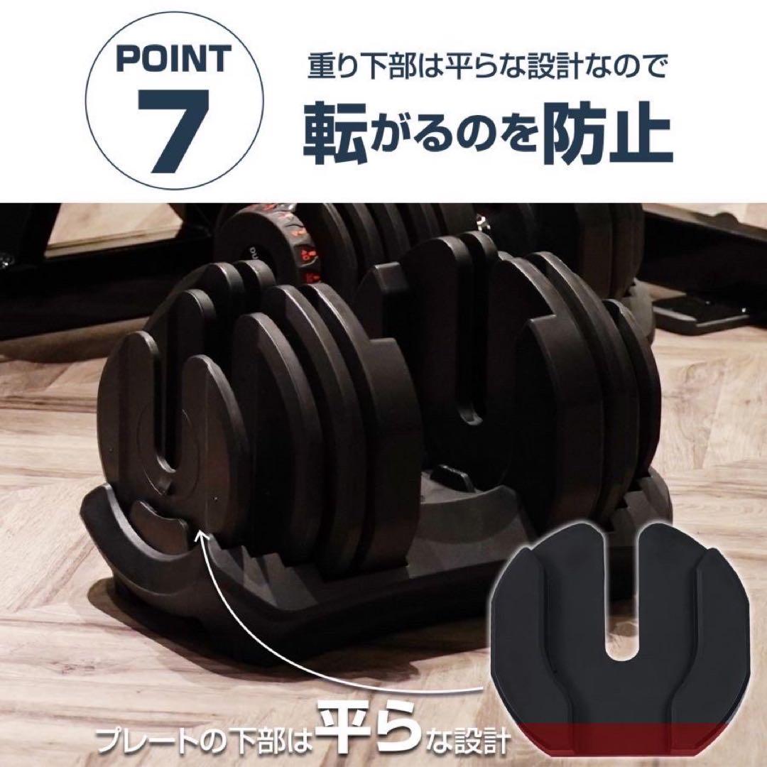【新品】可変式ダンベル 40kg 2個セット 黒