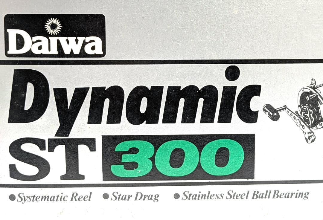 ダイワ ダイナミック Daiwa Dynamic ST 300 両軸 リール