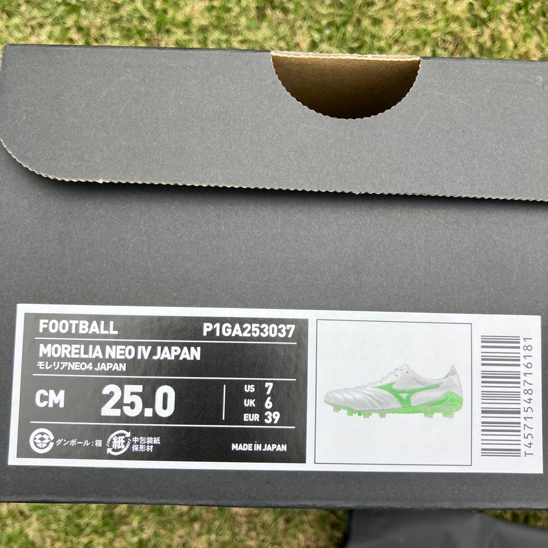 Mizuno Morelia Neo Ⅳ Japan サッカーシューズ