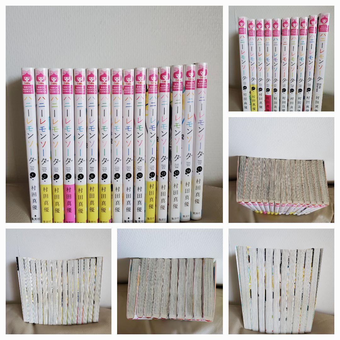 ハニーレモンソーダ 1~24 ＋ＳｉｄｅＳｔｏｒｉｅｓ 25冊&オマケセット
