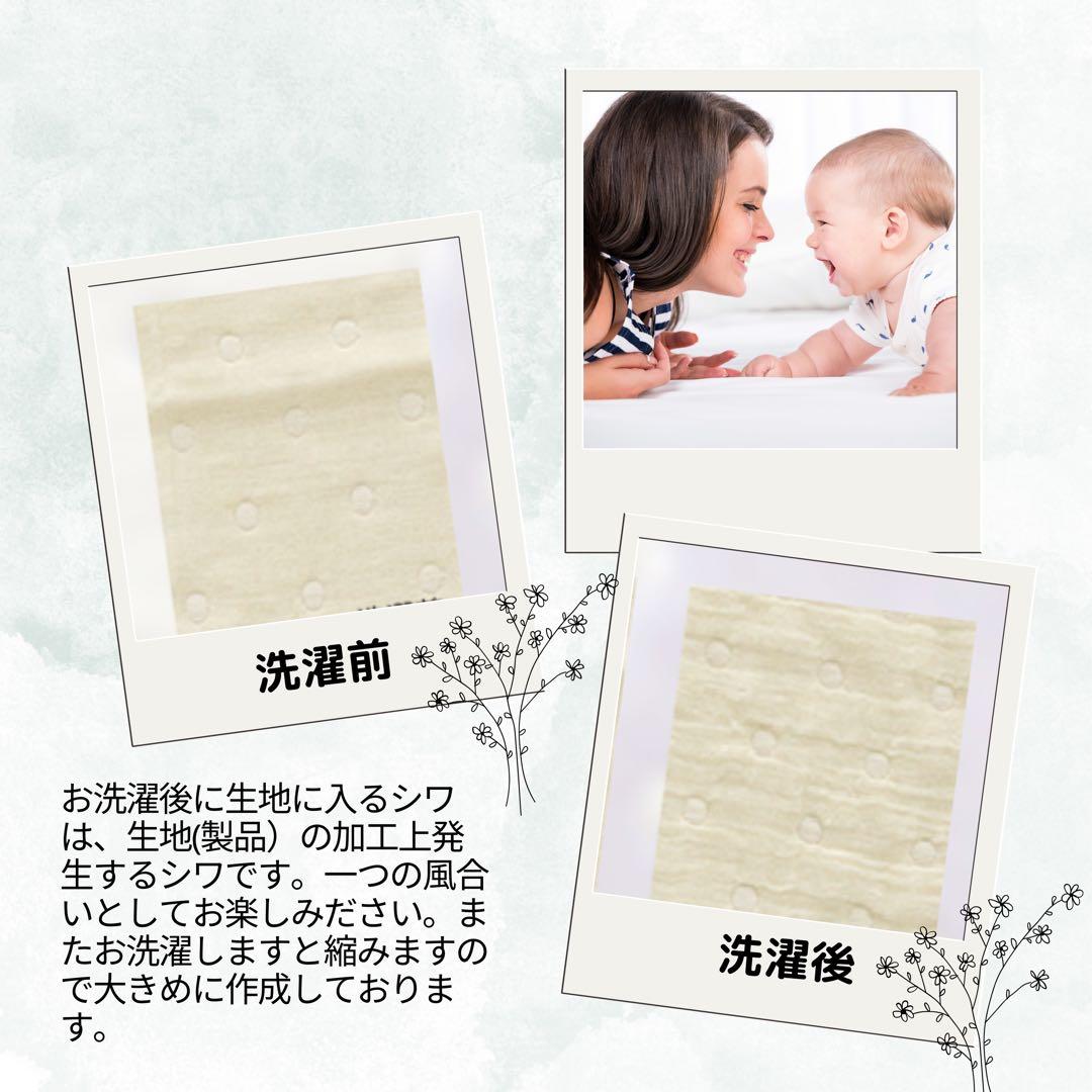 笑顔のコットカバー