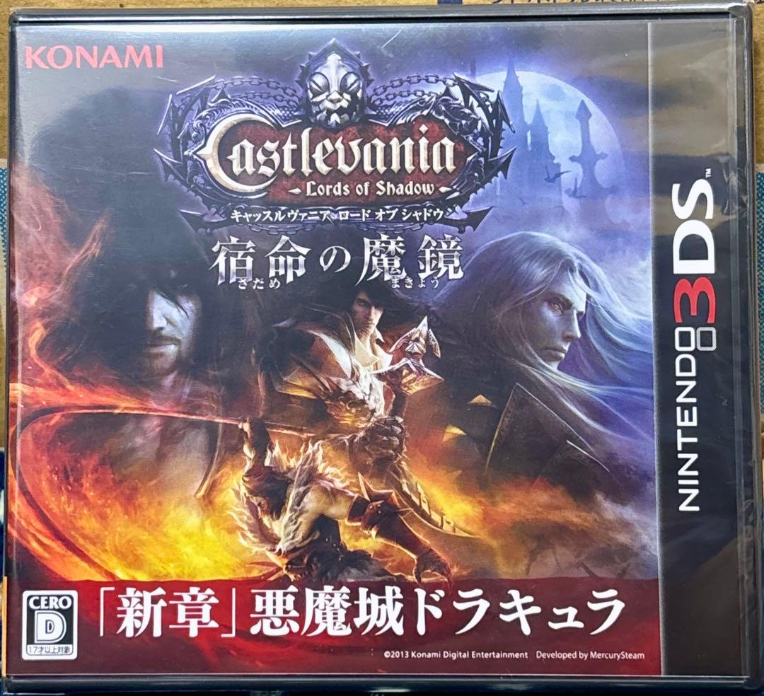 悪魔城ドラキュラ キャッスルヴァニア 宿命の魔鏡 コナミ ニンテンドー 3DS