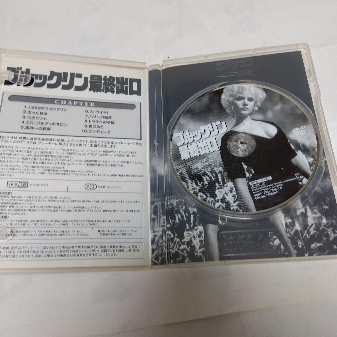 ＜セル版／希少＞ ブルックリン最終出口 DVD