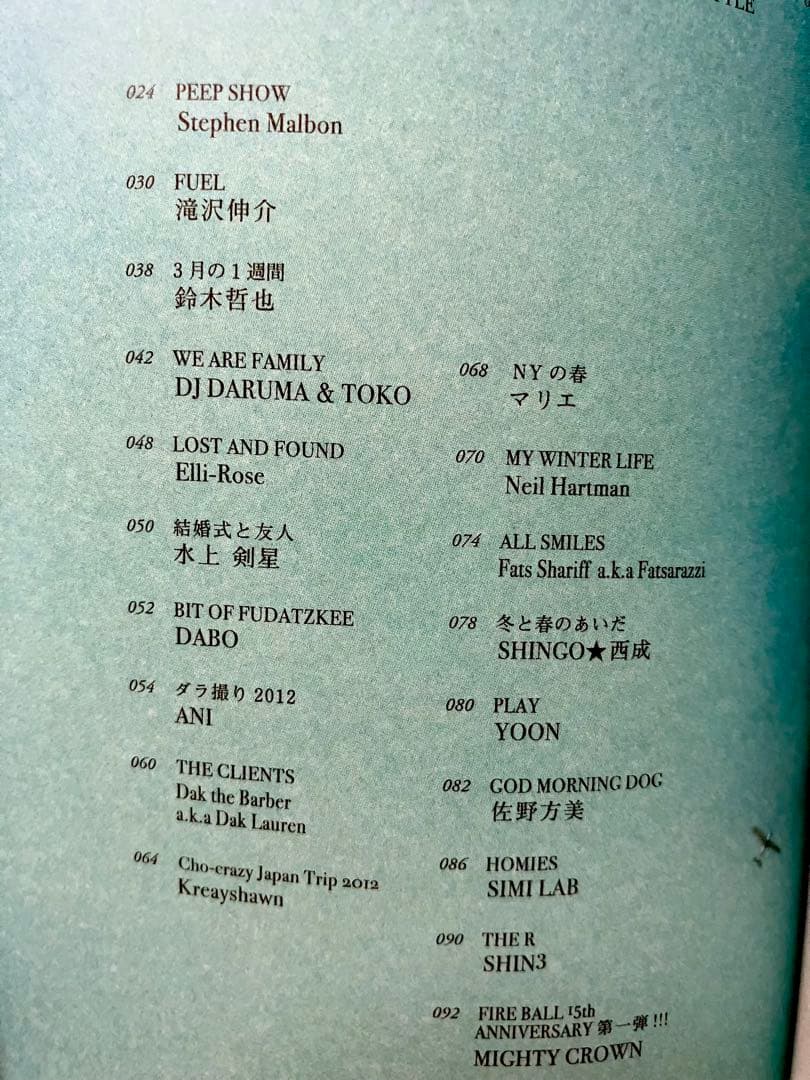FRANK151 Chapter 02 フランク151 ストリートカルチャー