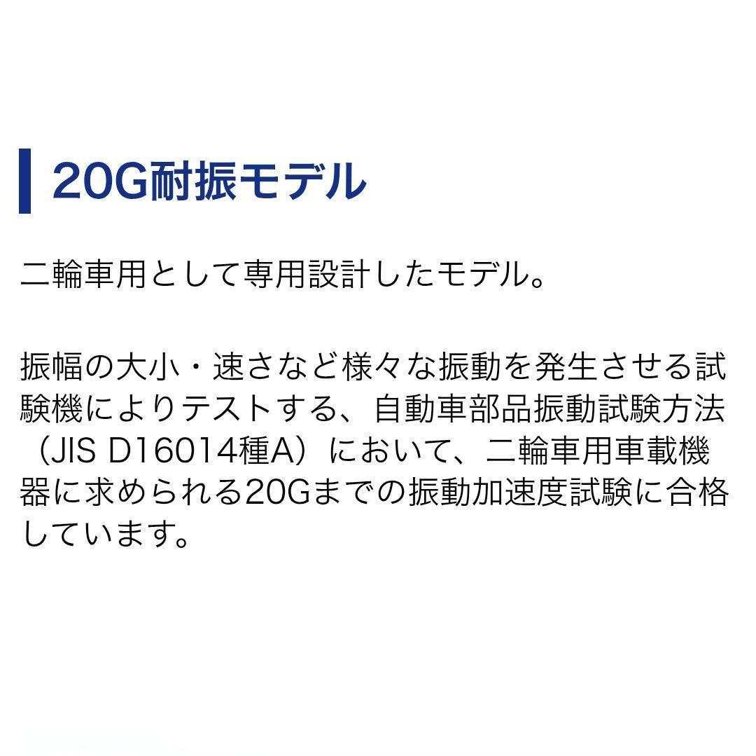 バイク用　ETC　車載器　ミツバ　BE61　（検索用）ETC2.0　【1139】