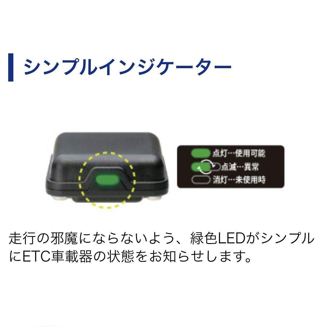 バイク用　ETC　車載器　ミツバ　BE61　（検索用）ETC2.0　【1139】