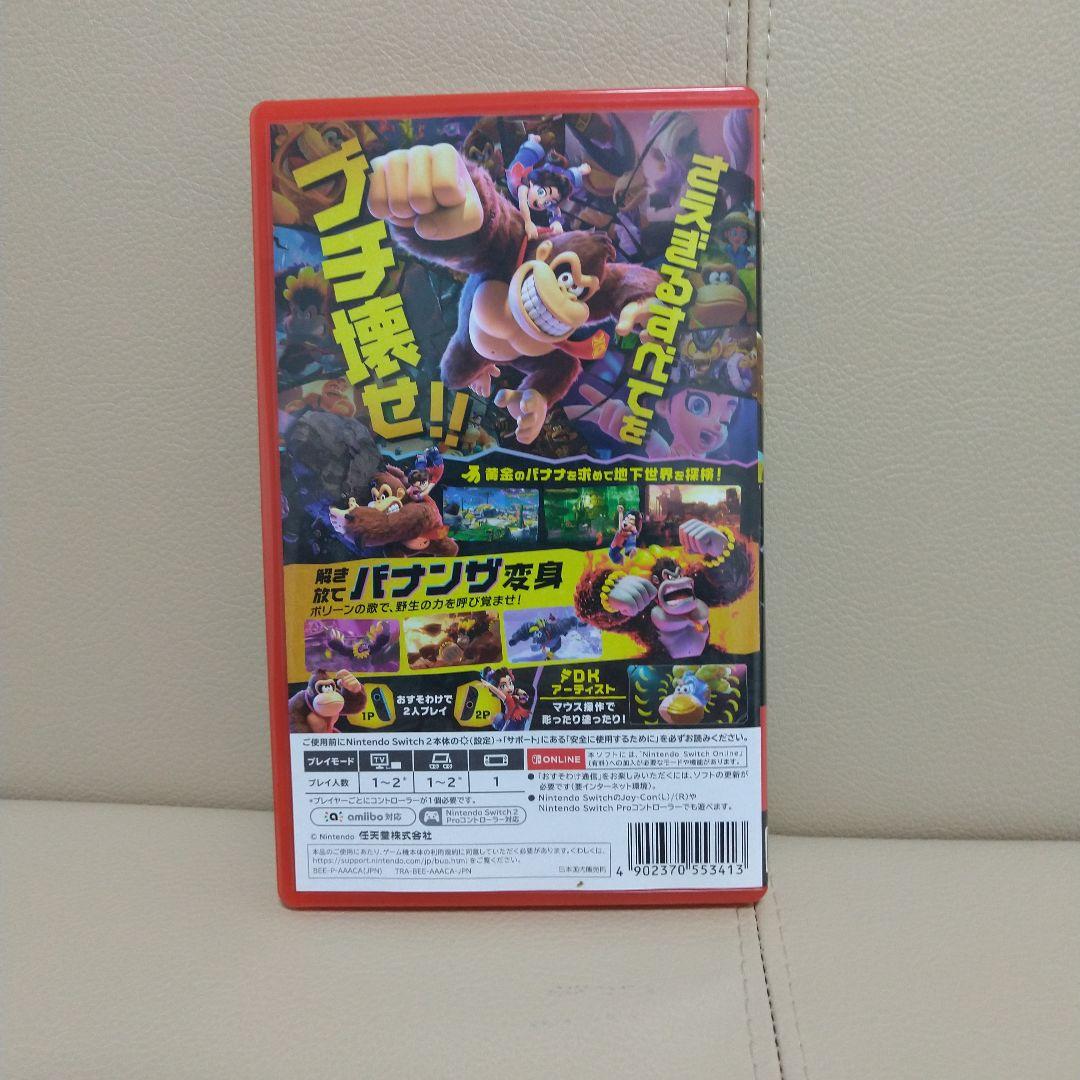 ドンキーコング バナンザ Switch2