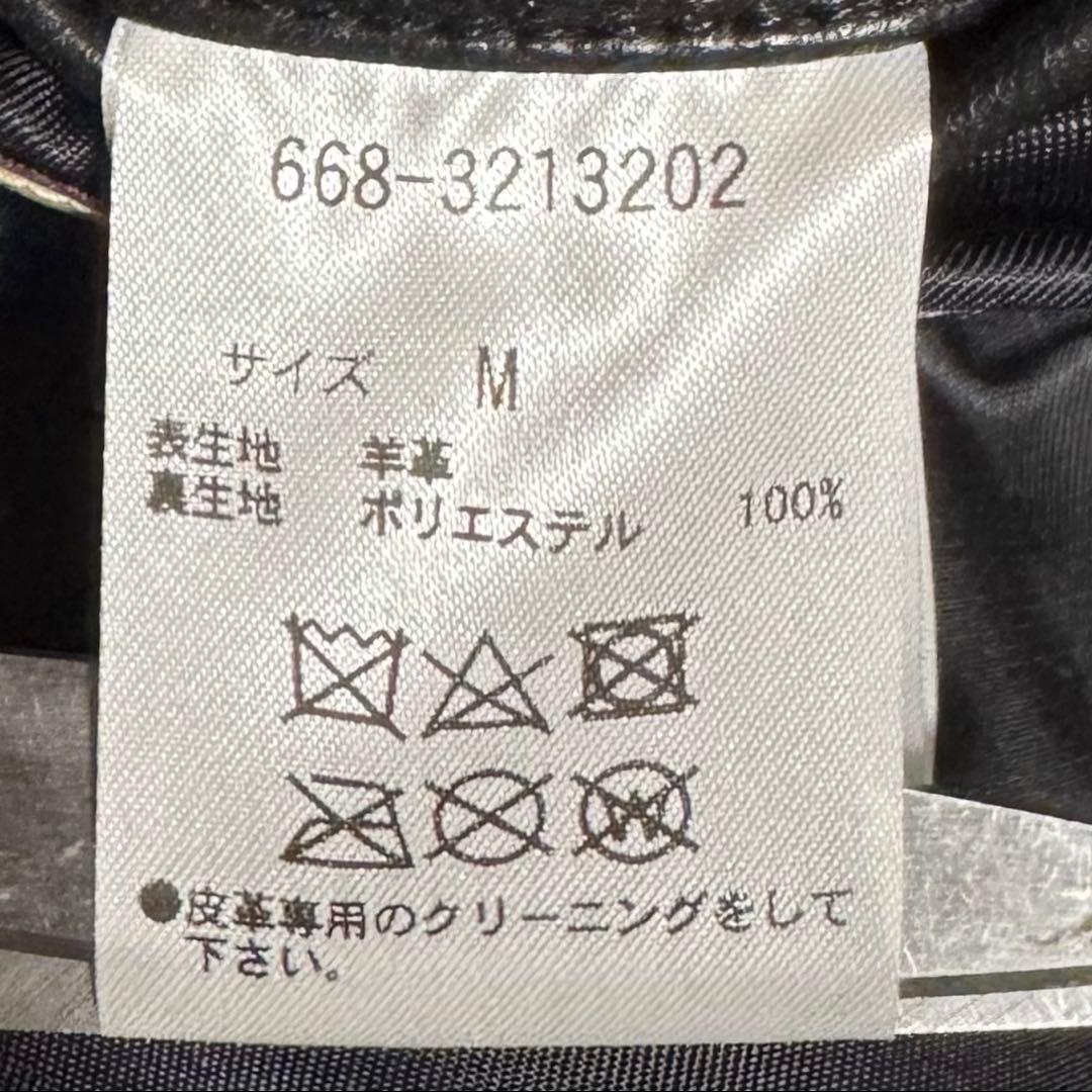 極美品 ナノユニバース 羊革 ラムレザー カーコート ブラック Mサイズ