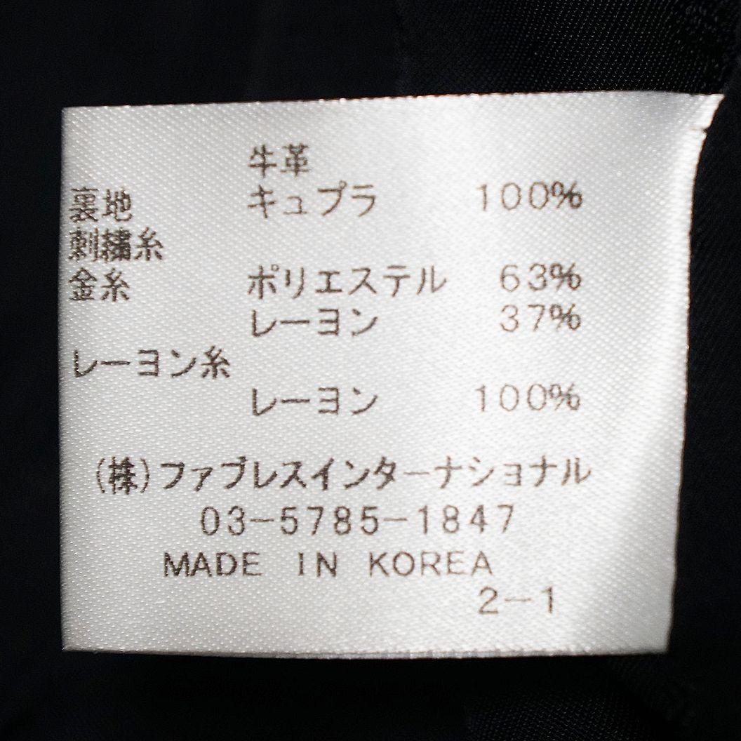 【定価17万】刺繍 本革 レザー ダブル ライダース ジャケット ガラアーベント