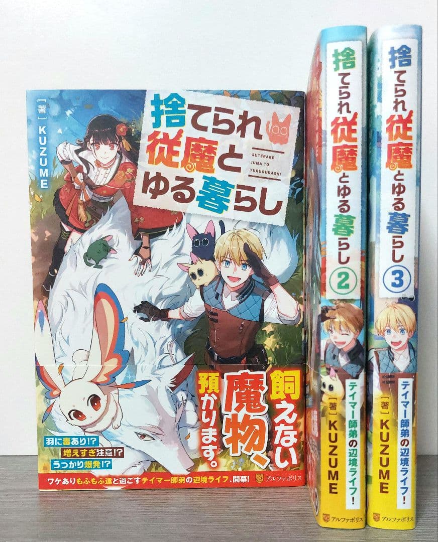 ayatomo8341様 リクエスト 10点 まとめ商品