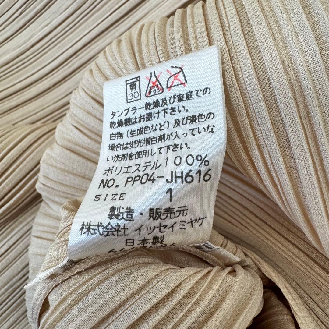 極美品✨PLEATS PLEASE スリット入り　ベージュ　ロングワンピース