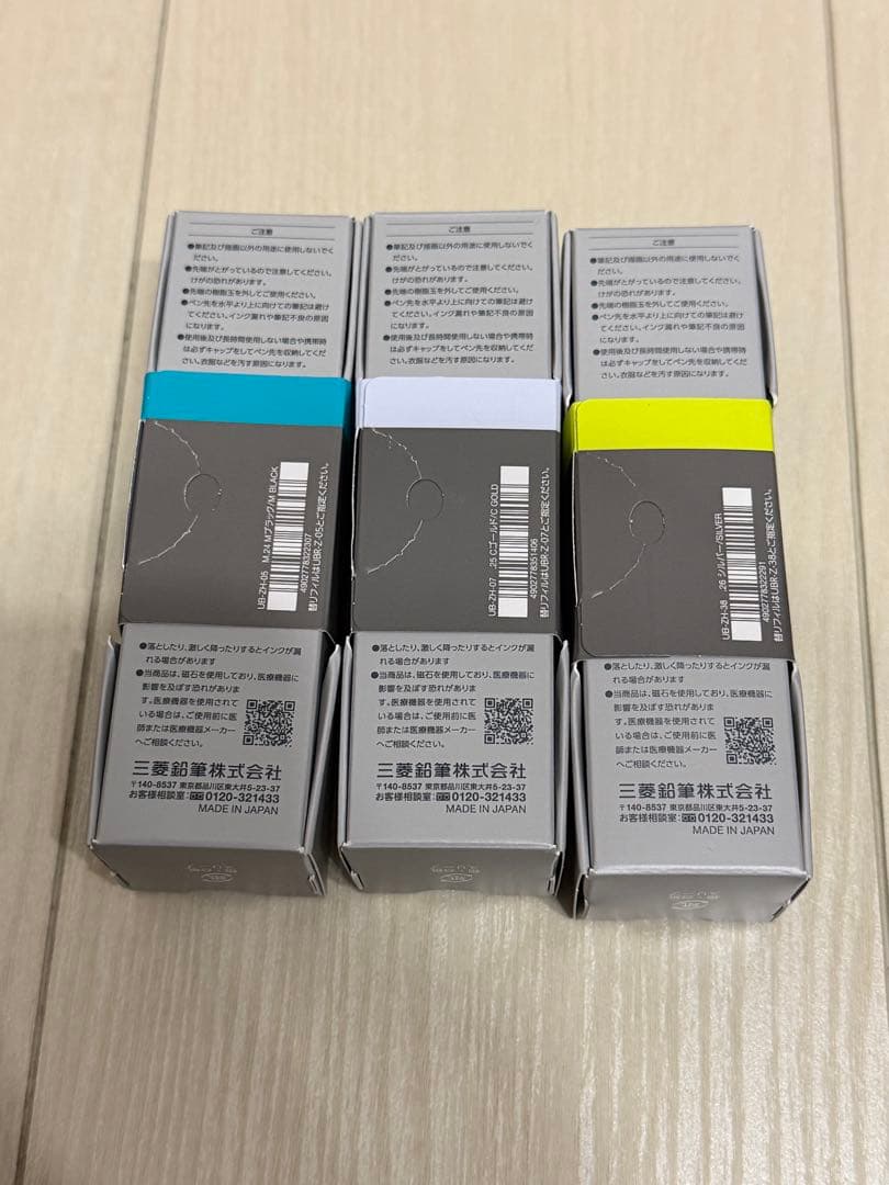 ユニボールゼント シグニチャーモデル 全種3本セット
