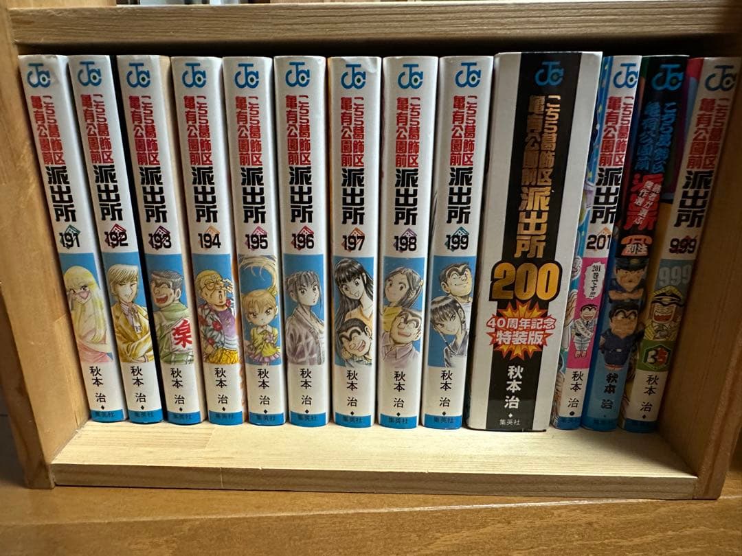 ①こちら葛飾区亀有公園前派出所 セット 漫画 抜けあり　59巻86巻132巻