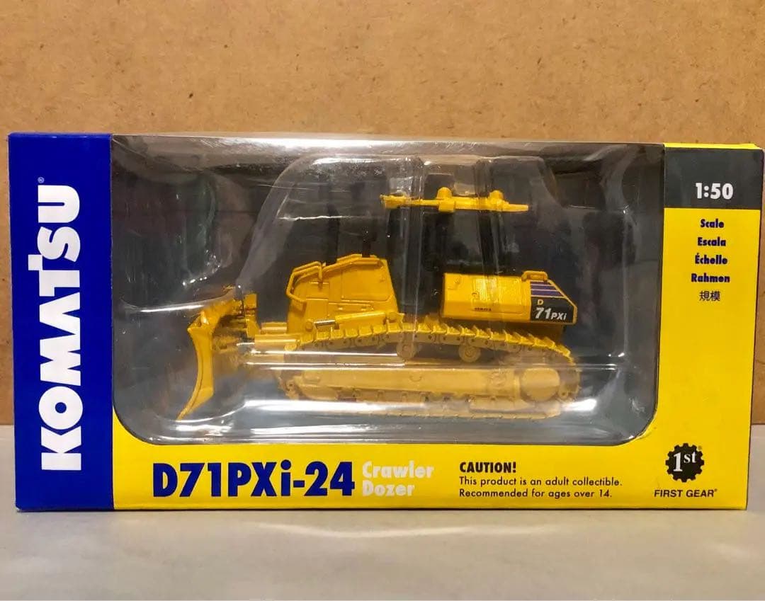 コマツD71PXi-24 クローラードーザー 1/50新品未開封品✨