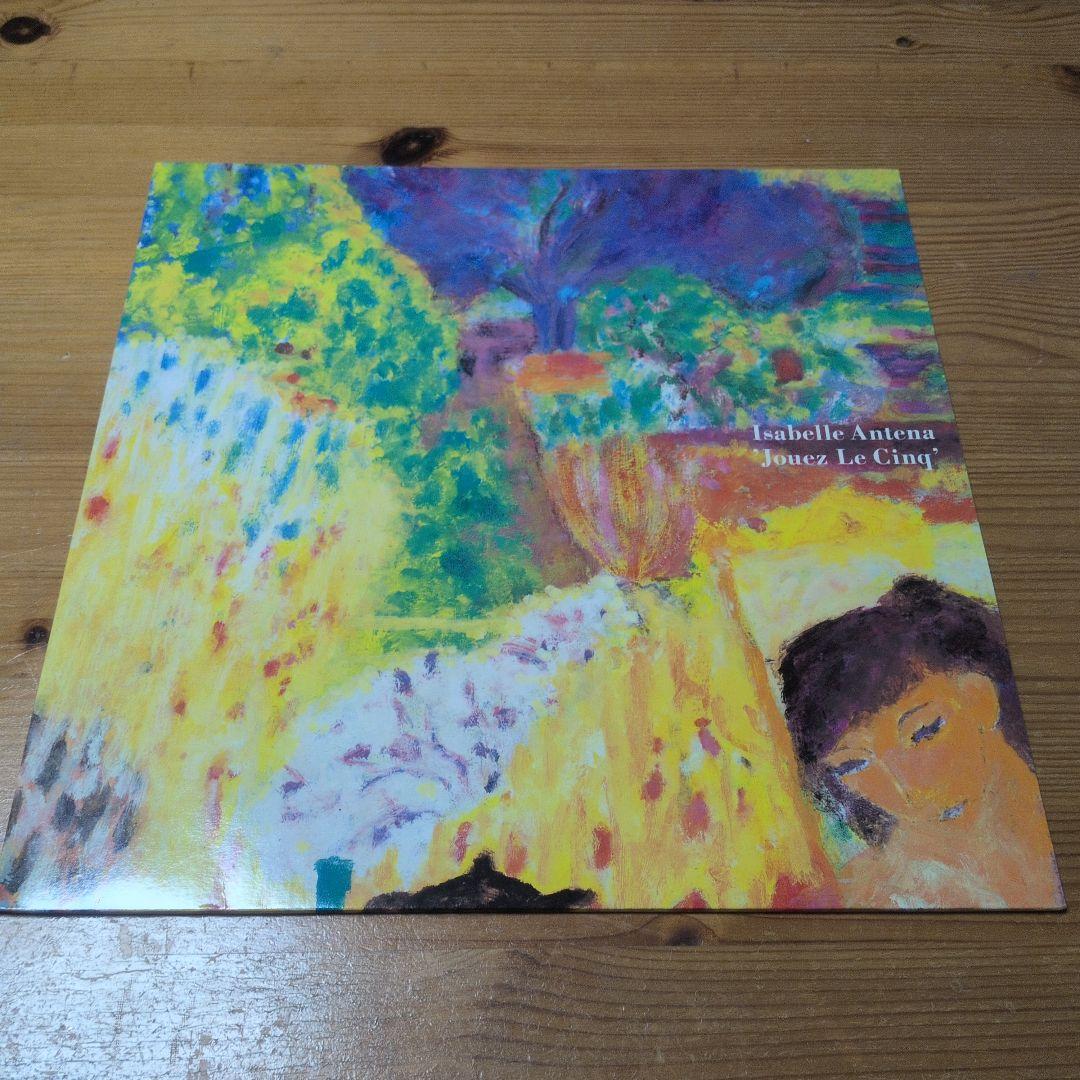 アンテナ / イザベル・アンテナ 希少盤含む3枚セット クレプスキュール系