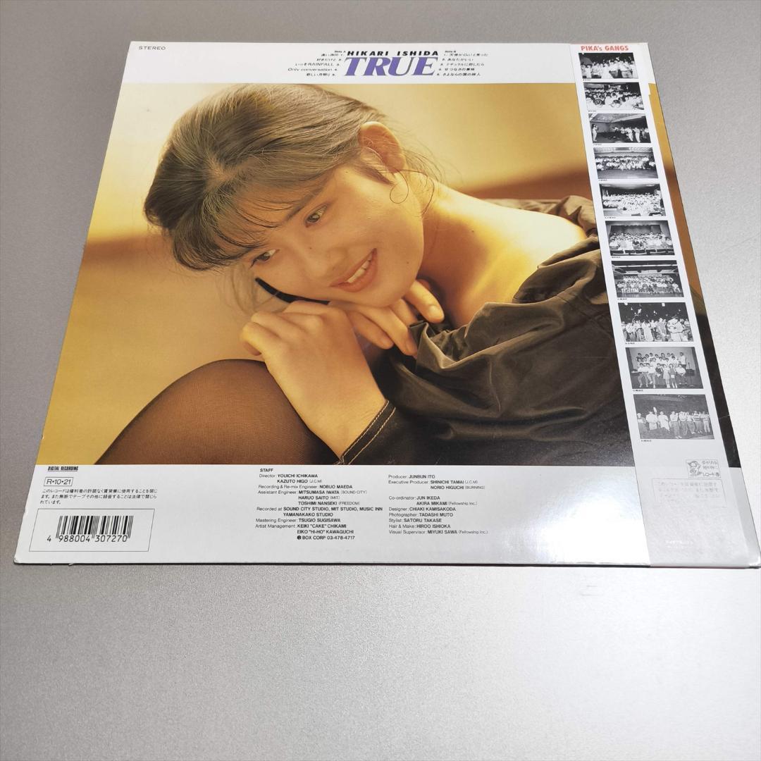 LP 美盤 帯付き 希少盤 石田ひかり / TRUE / トゥルー レコード