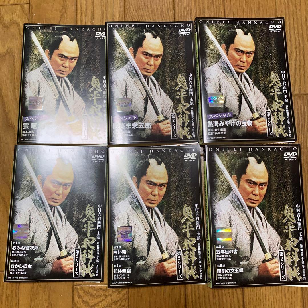 【全巻セット】鬼平犯科帖 第2シリーズ 全巻 DVD
