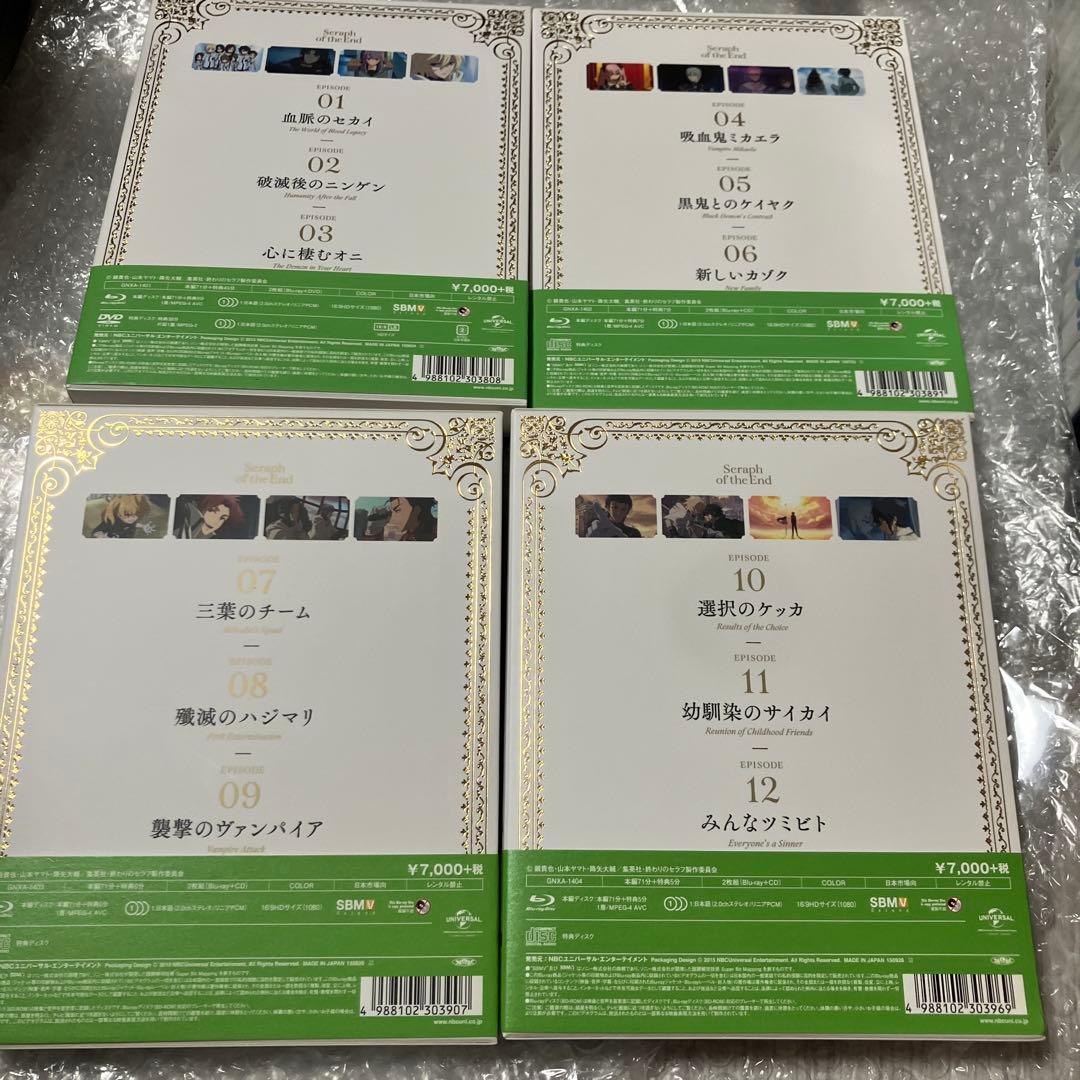 「激安」終わりのセラフ Blu-ray 全巻セット