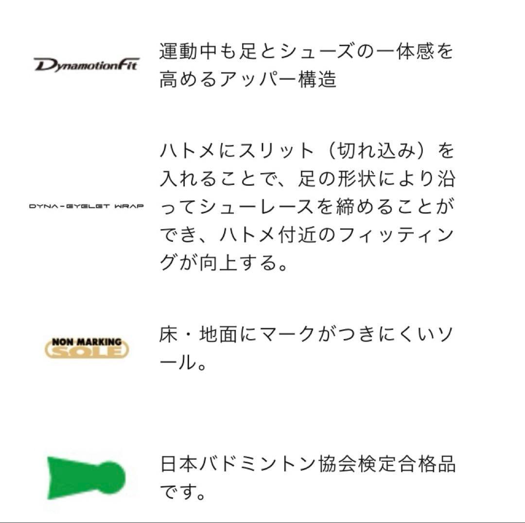 【美品】ミズノ　バドミントンシューズ　ウェーブクロー3 24.0cm 2E