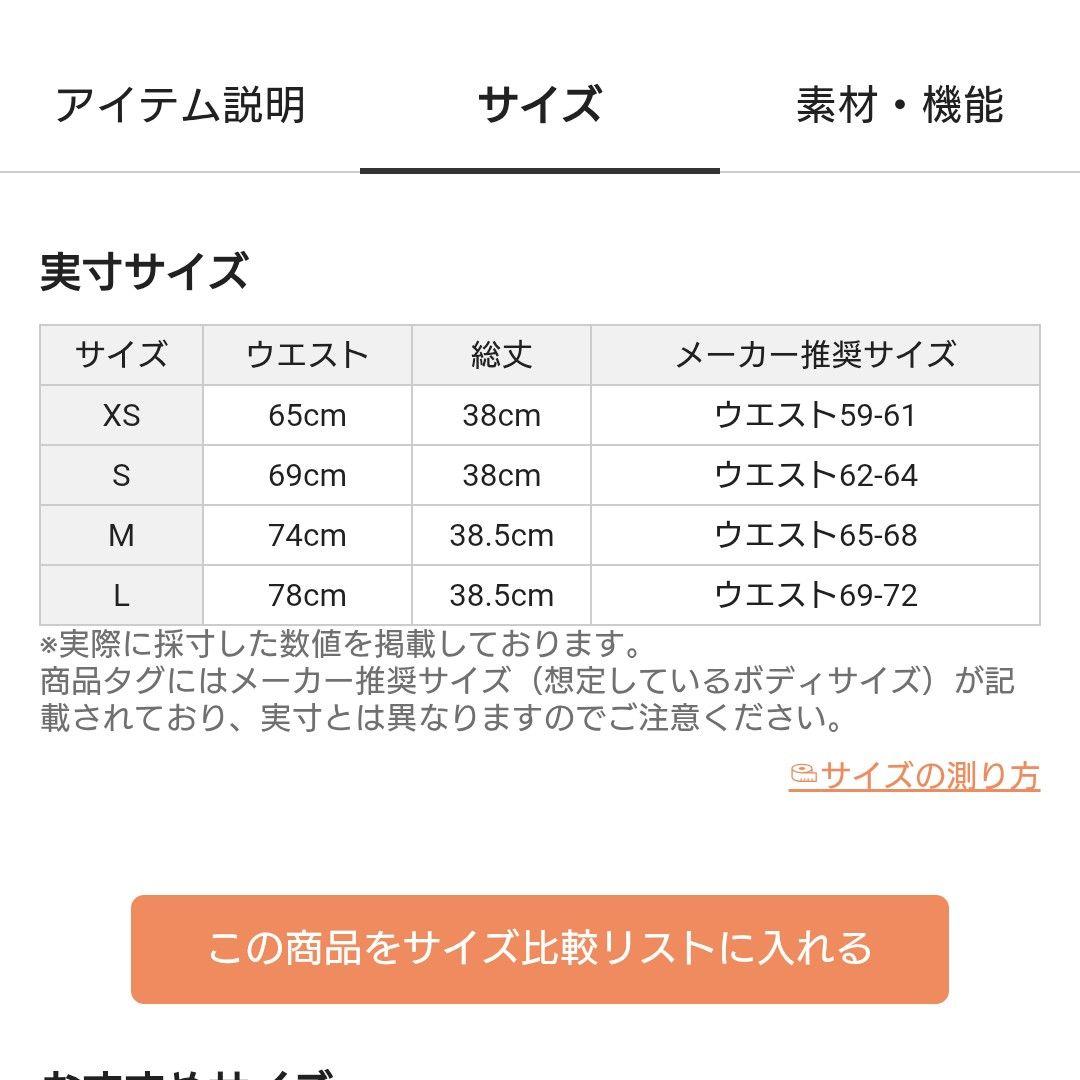 M アディダスゴルフ adidas golf ゴルフ スカート グレー ブラック