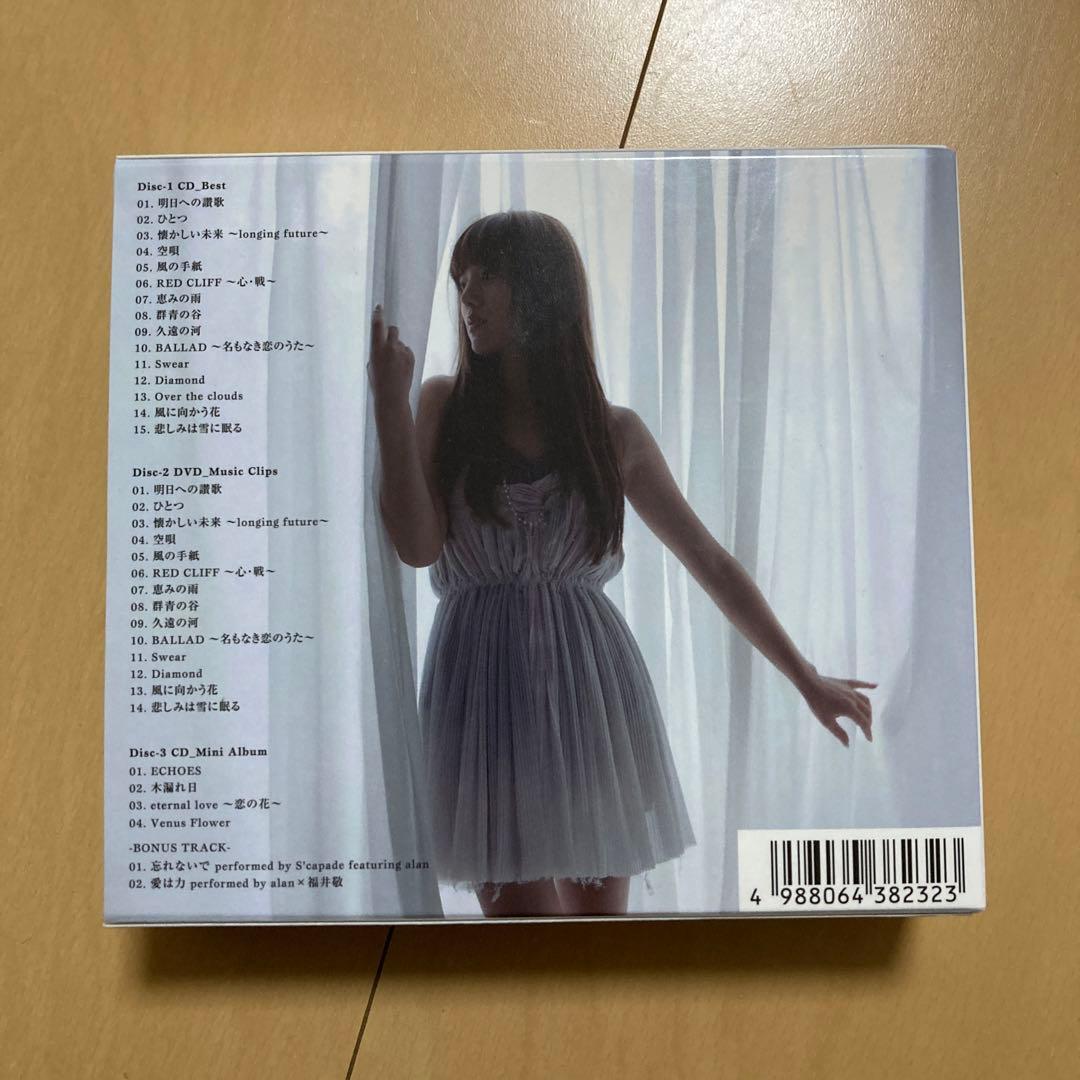 【即購入ok!!】alan 3枚組ベストアルバム DVD付
