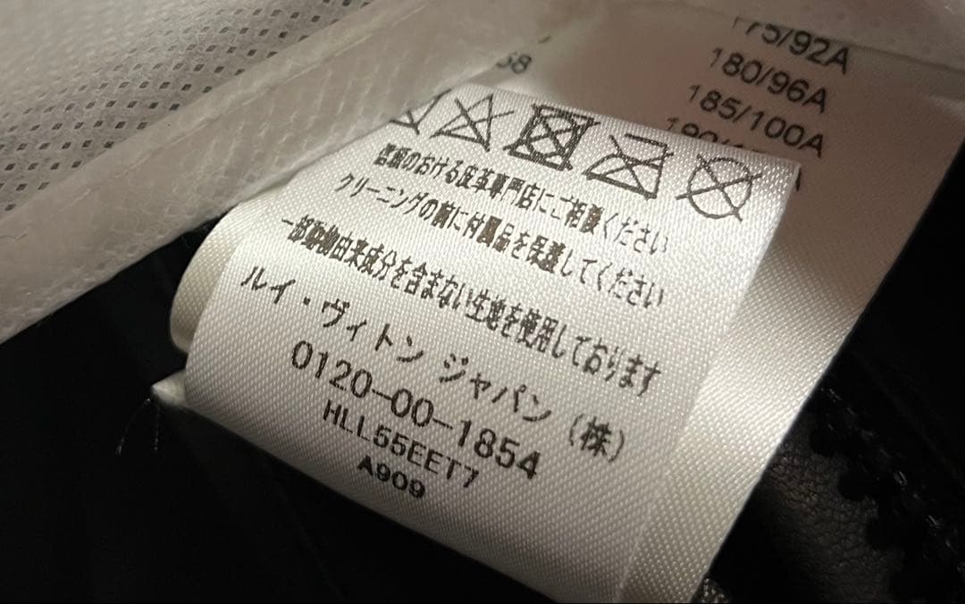 ア*l様 【LouisVuitton】ラムレザージャケット　サイズ:54